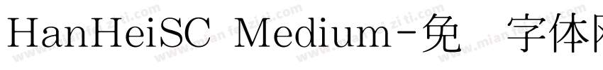 HanHeiSC Medium字体转换